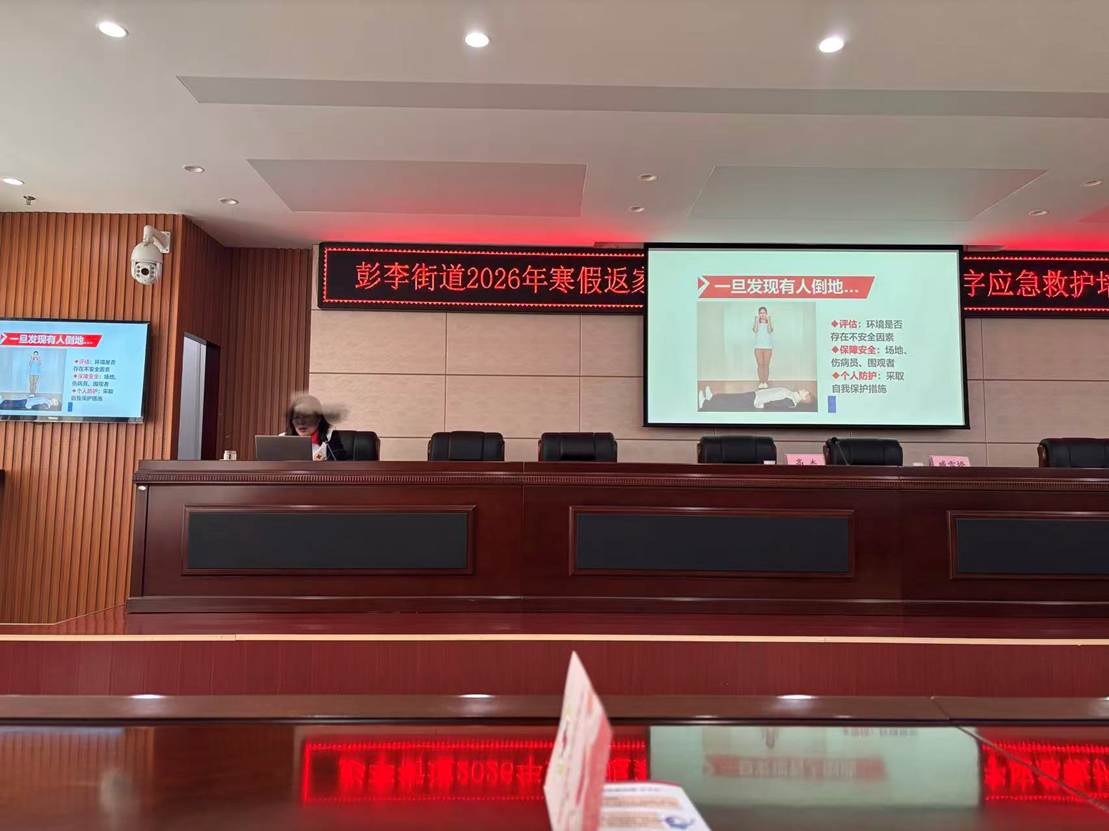 图片包含 天花板, 室内, 电视, 屏幕 AI 生成的内容可能不正确。